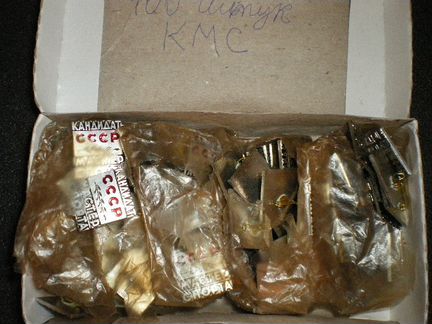 Значки кандидаты мастера спорта СССР