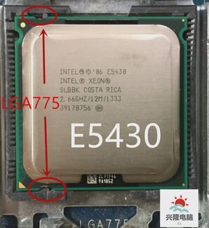 Intel e5430 xeon \ Core2Quad (Core2 Quad )