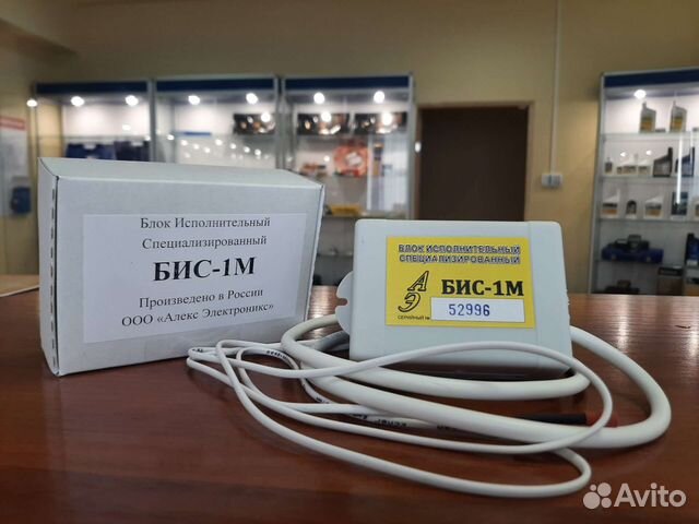 система ротации бурр-1, бис-1. блок бурр-1м. исполнительный блок, бис-1м, mitsubishi electric. бис 1м исполнительный блок ротации. согласователь кондиционеров бурр-1м.