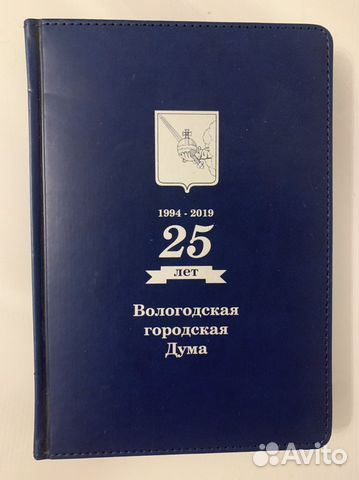 Блокноты ежедневники планшеты еженедельники