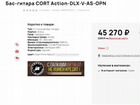 Пятиструнная бас-гитара Cort Action DLX V AS объявление продам