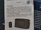 EMG-1 Кнопка Эра Глонасс объявление продам