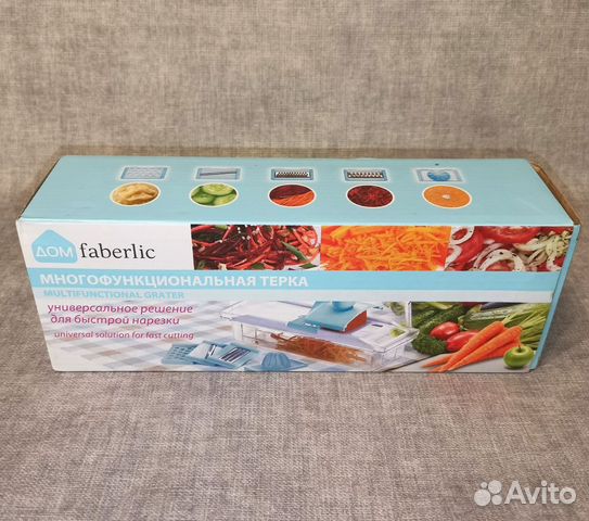 Многофункциональная терка новая