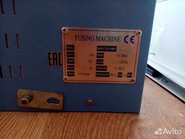 Fusing machine juck