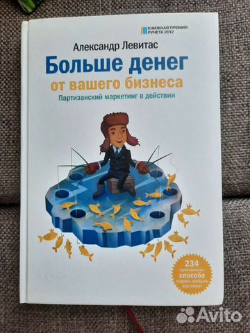 Бизнес книги