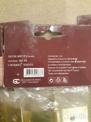 Мебельная фурнитура