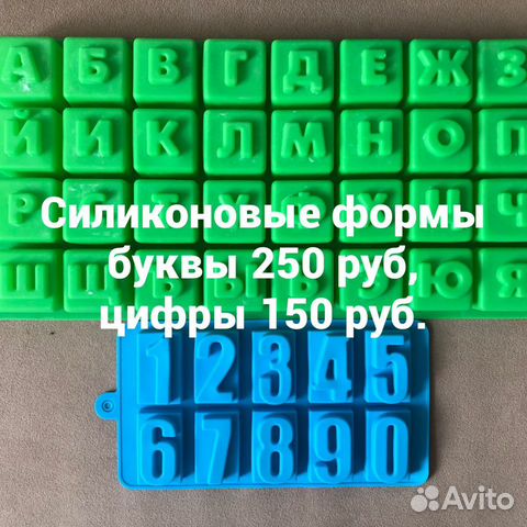 Силиконовые формы