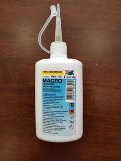 Масло для швейных машин