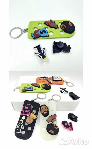 Брелок для ключей джиббитсы