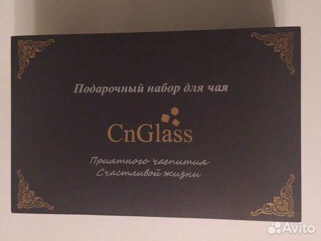 Чайный сервиз CnGlass TZ07001-5, 4 персоны