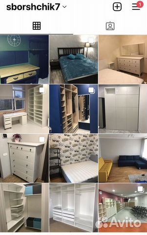 Нужен помощник в сборке мебели