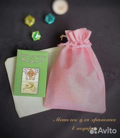 Карты ленорман/таро/гадание