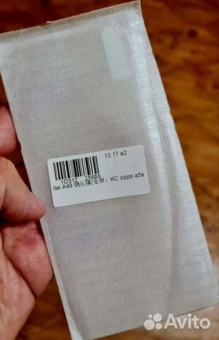 Защитное стекло на Samsung, Oppo A5s, Itel A48