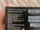 Poco X3 pro 8/256 объявление продам