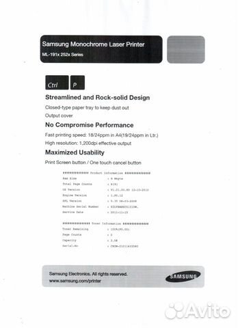 Принтер лазерный Samsung ml - 2525