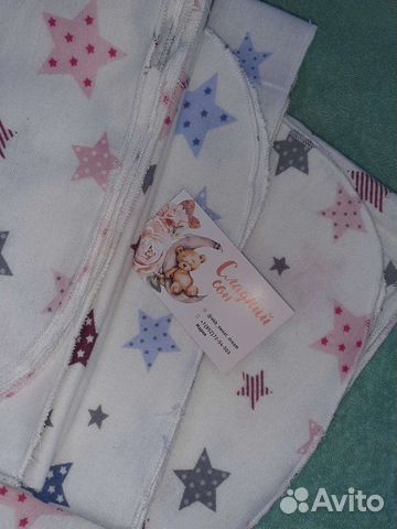 Пелёнки для ребенка