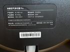 Xiaomi Mi Air Purifier Pro объявление продам