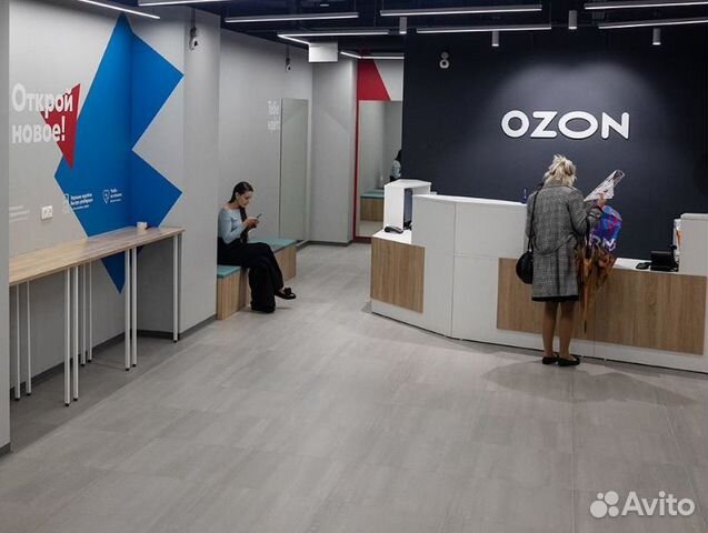 Прибыльный пвз Озон купить в Санкт-Петербурге | Готовый бизнес и ...