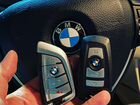 Смарт ключи BMW объявление продам