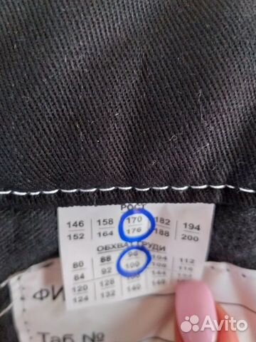 Ватный комбинезон,спецодежда зимняя