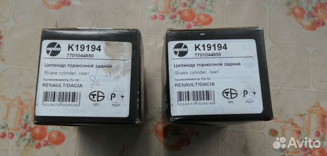 Задние тормозные цилиндры