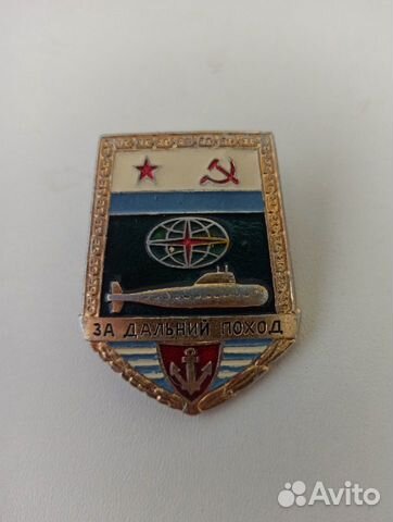 Знак «За Дальний Поход»