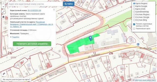 Красная линия ставрополь. Красная линия ставрополь