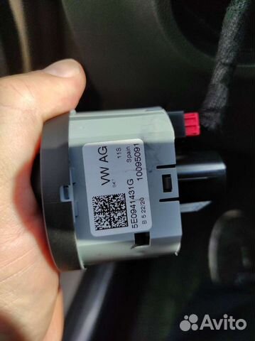 Блок переключения света VAG