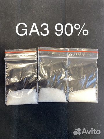 Гиббереллиновая кислота GA3 90