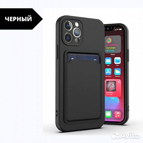 Чехол на iPhone c карманом для карточки