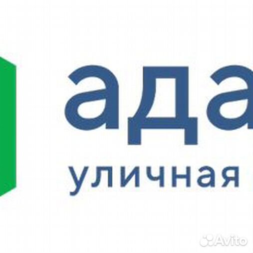 Работа в оренбурге на авито. Городская волна. Радио городская волна. ДОМКЛИК. Городская волна Новосибирск.