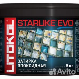 Эпоксидная затирка litokol starlike EVO, 5 кг
