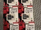 USB флешки и карты памяти Kingston 256 gb