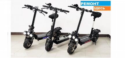 Ремонт электросамокатов, электроскутеров