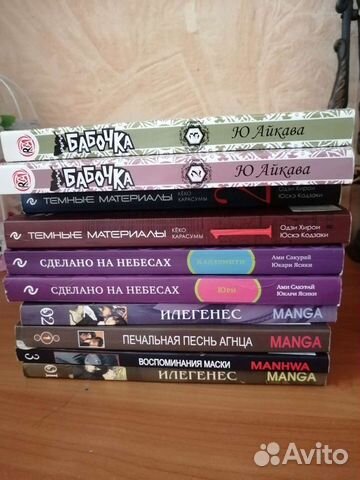 Манга за всё