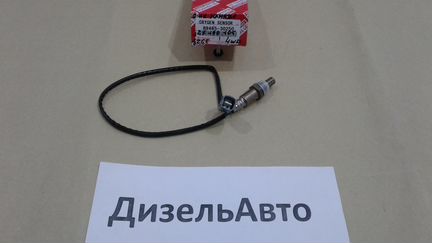 Лямбда датчик кислородный 1jzge Toyota 89465-30250