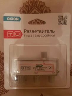 Разветвитель (сплиттер) для телевизоров