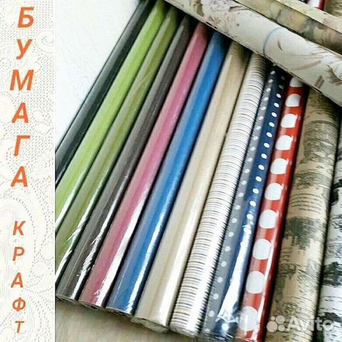 Упаковочная бумага