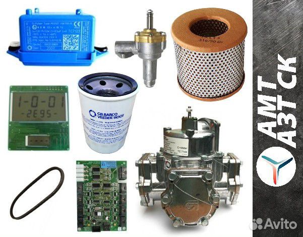 Запчасти трк gilbargo