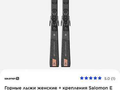 Горные лыжи Salomon (женские ) E/S Force W 5