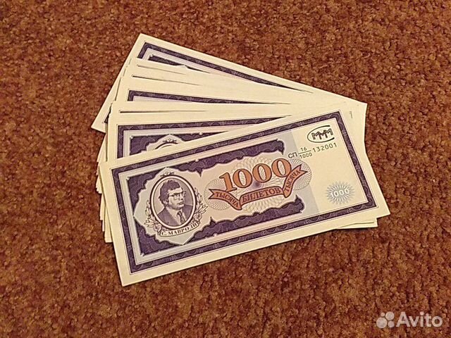 Билеты 20 штук