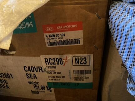 Раздаточная коробка hyundai/KIA 473003C101