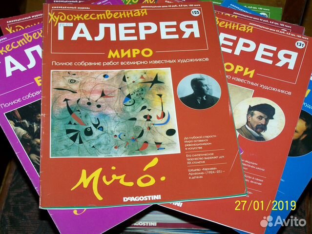 Художественная галерея