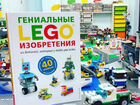 Готовый бизнес детский игровой клуб (Лего город) объявление продам