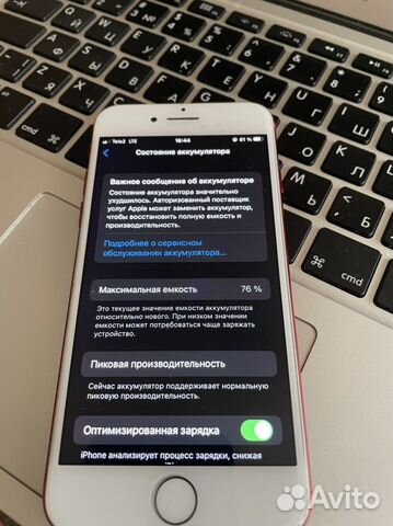 Телефон iPhone 7 128gb