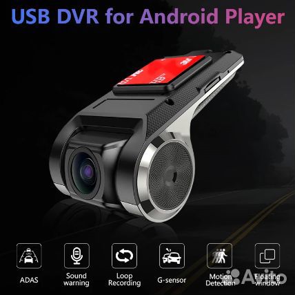 Автомобильный Регистратор с Вай фай