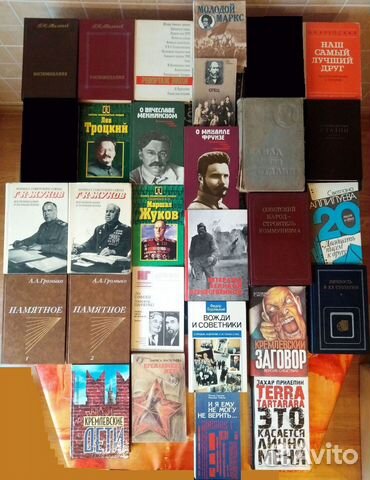 История, политика, дипломатия