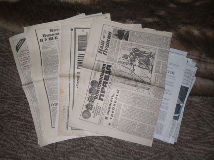 Материалы газет СССР об А.С. Пушкине архив вырезки