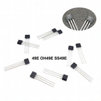 Датчики холла 41F 49E (10 шт)