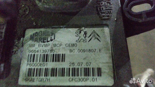 Блок бсм ситроен с4